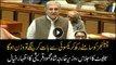 Shah Mehmood Qureshi calls for unity in the Senate comittee