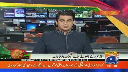 geo adil peshawar eid qurban