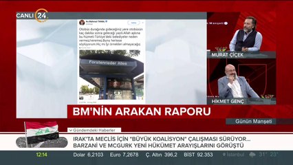CHP'li vekil Türkiye'yi tanımıyor