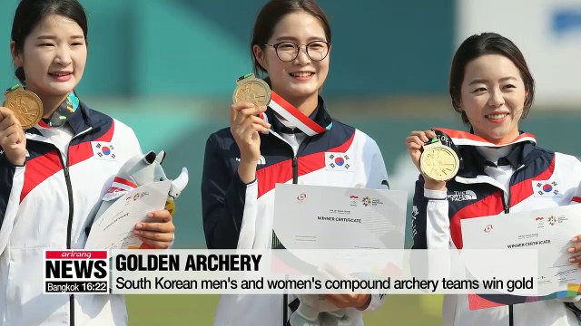 South Korea archery team adds more gold to the medal haul