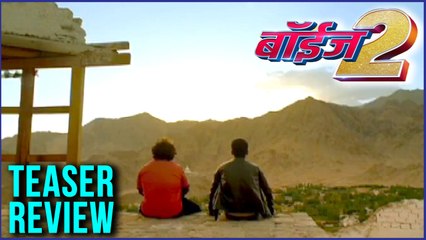 Boyz2 Teaser Review | Avadhoot Gupte | Marathi Movie 2018