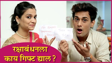 Raksha Bandhan | Vithu Mauli | Ajinkya Raut | Ekta Labde