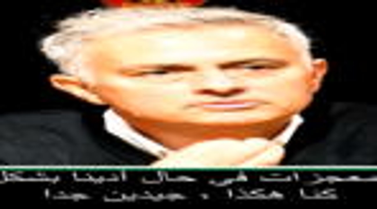 كرة قدم: الدوري الإنكليزي: مورينيو يدافع بشراسة عن نفسه وعن لاعبي يونايتد