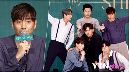 [Y영상] 신화 에릭 "데뷔 20주년, 멤버들 자랑스러워"  / YTN