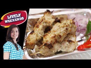 Afghani Malai Boti Recipe Lively Weekend 11th February 2018