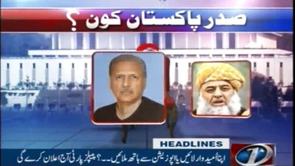 Newsone Headlines 4PM | 28-August-2018 |