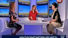 صباح الخير LeMAg ليوم الثلاثاء 28 أوت 2018 - قناة نسمة