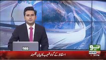 CM Punjab Usman Buzdar Kay Protocol Ne Bachi Ki Jaan Le Li