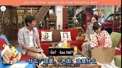 CHƯƠNG TRÌNH QUẢNG CÁO PHIM BEAUTIFUL RAIN