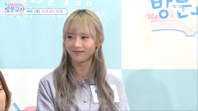 우주소녀 루다, 난 평범했다? 루다의 학창시절 스토리 @제작발표회