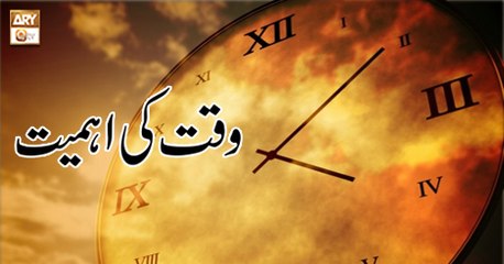 Manshoore Quran - 26th August 2018 - ARY Qtv