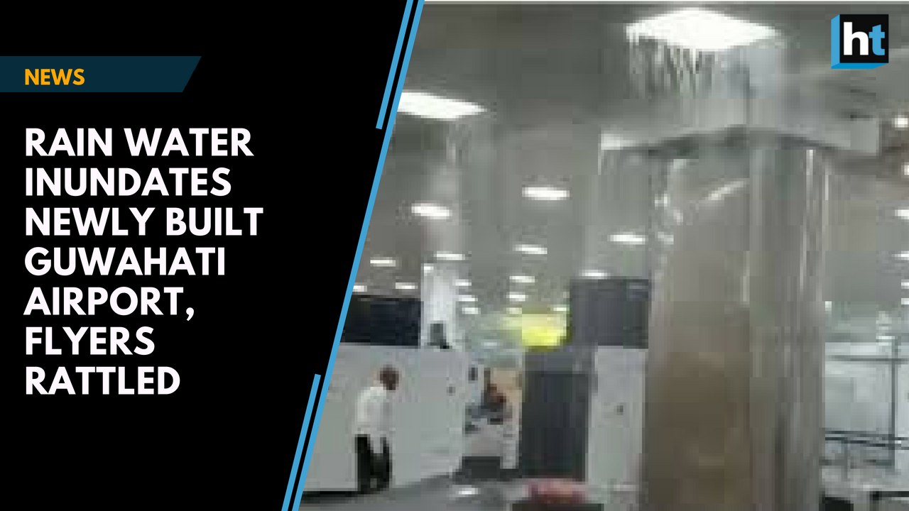 Watch: Rain water inundates newly built Guwahati airport, flyers rattled