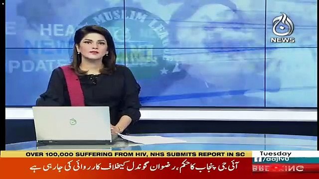 Hanif Gul Kay Bare Main Hairan Kun Khabar Aagai