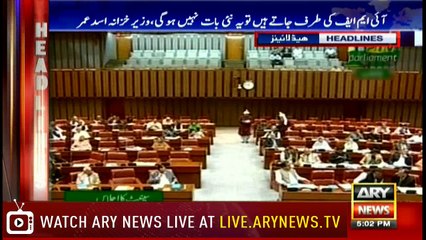 Headlines | ARYNews | 1700 | 28 August 2018