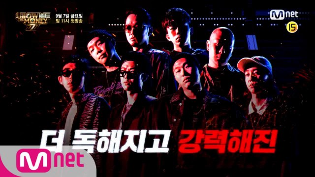 [SMTM777][최초공개] 최강 프로듀서 8인의 출사표
