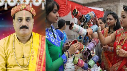 Kajli Teej| कजली तीज पर ज़रूर करें ये उपाय| Astro remedy for Kajli Teej |  Boldsky