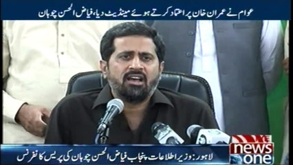 Press conference of Punjab's Information Minister Fayaz ul Hassan Chohan