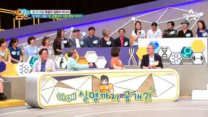 암 완치 성공! 암 경험자의 진짜 항암 이야기