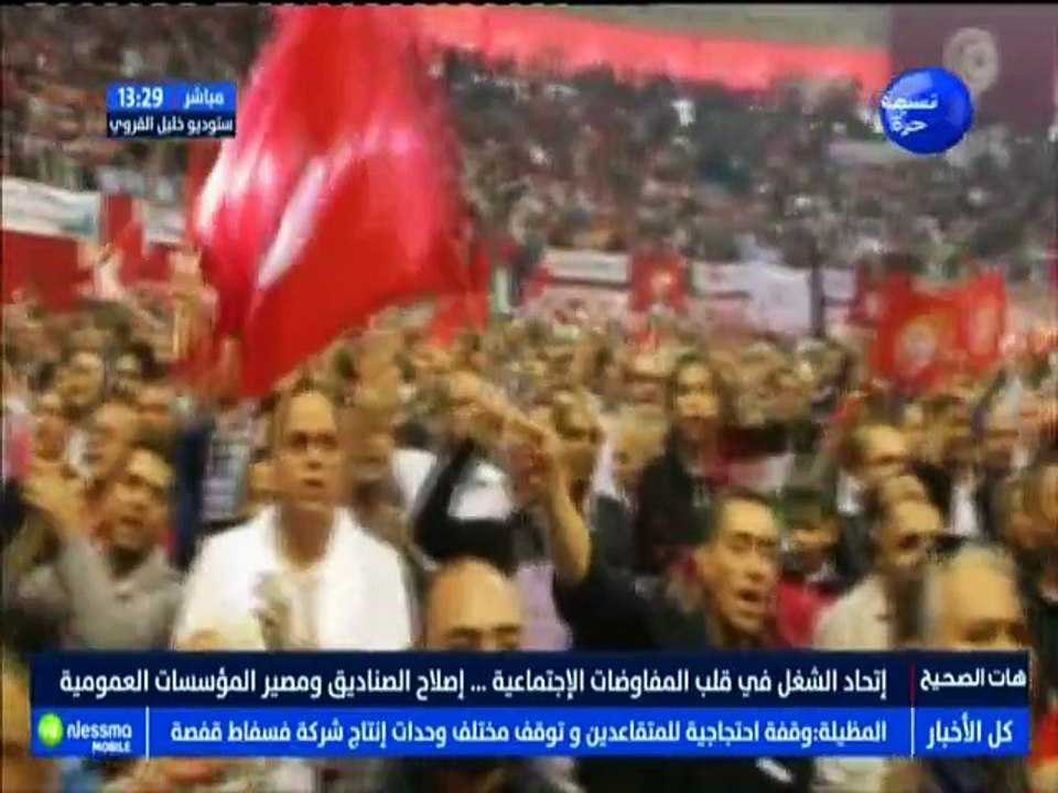 هات الصحيح الجزء الثالث :  إتحاد الشغل في قلب المفاوضات الإجتماعية ..إصلاح الصناديق ومصير المؤسسات العمومية مع الضيف عبد الكريم جراد -قناة نسمة