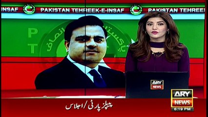 Fawad ChFawad Chaudhry says other parties too should support Arif Alvi for president