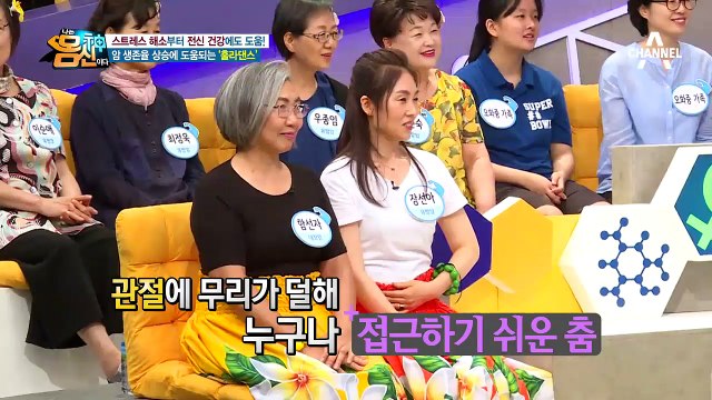 몸에 좋은 훌라댄스로 쉽게 힐링하자♬