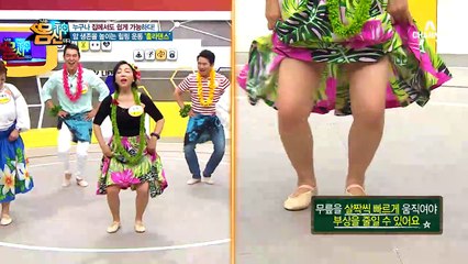 웃음이 절로 나오는 훌라댄스 기본 STEP 배우기