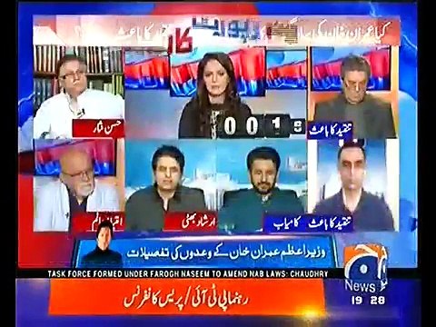 Agar Aap Ne Rozana Bani Gala Jana Tha Tou Waha Se Aye Kyun? Irshad Bhatti criticises Imran Khan and CM Usman Buzdar