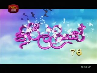 Kirilliyo Teledrama - 76 - 28th August 2018