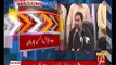 Pakpattan DPO transfer internal issue of Punjab Police, No link with BaniGala, IG took action on complaints - Fayaz-ul-Hasan Chohan