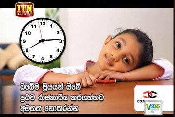 Rajayogaya Teledrama - 32 - 28th August 2018