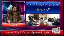 2V2 On Waqt News – 28th August 2018