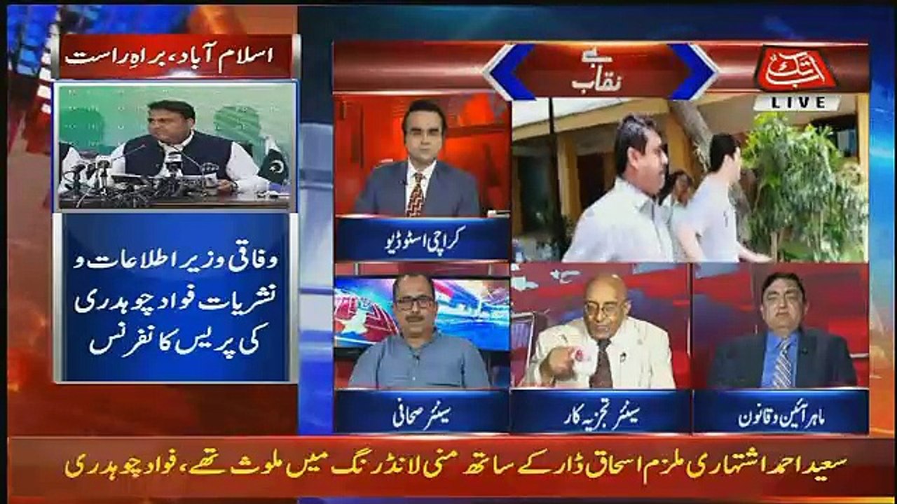 Benaqaab  – 28th August 2018