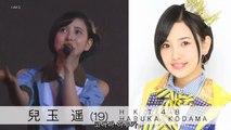 160321 HKT48 x NGT48 식소녀 ep11