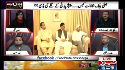 Nawaz Sharif Aur Maryam Nawaz Kay Baad Asif Zardari Ki Bari hai...