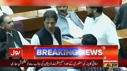 Ab Pata Chala - 28th August 2018