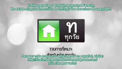 Water boyy the series Capitulo 2 Sub Español