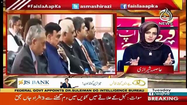 Faisla Aap Ka – 28th August 2018