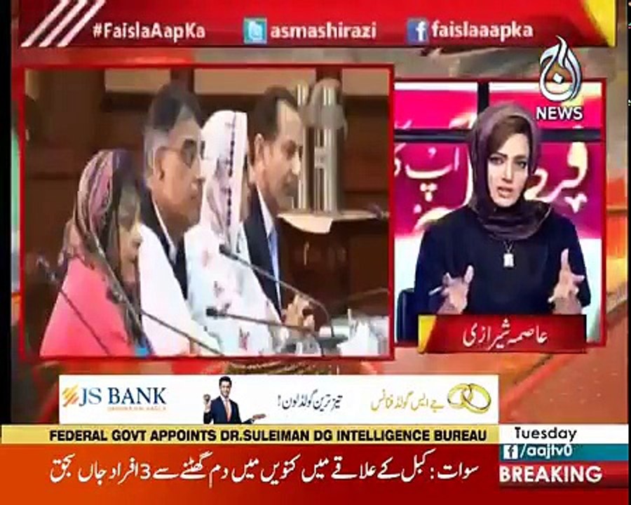 Faisla Aap Ka - 28th August 2018