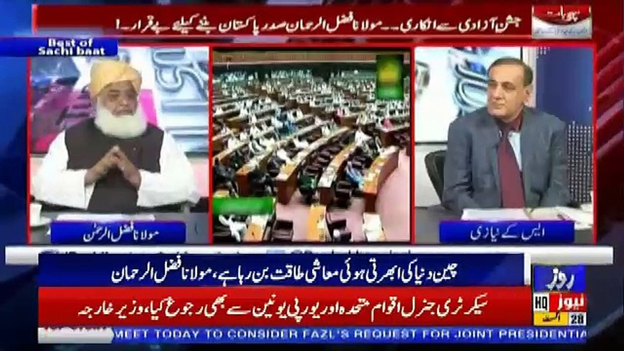 Sachi Baat – 28th August 2018