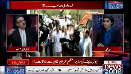 Live with Dr.Shahid Masood | 28-August-2018 | Asif Zardari | Koi NRO Nahin Horaha