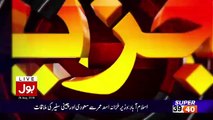 Tajzia Sami Ibrahim Kay Sath (DPO Issue) – 28th August 2018