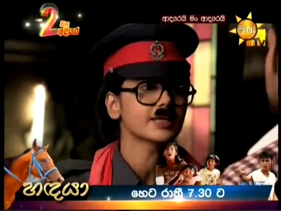 Adarei Man Adarei-714