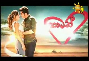 Thamath Adare Nathnam Teledrama - 137 - 28th August 2018