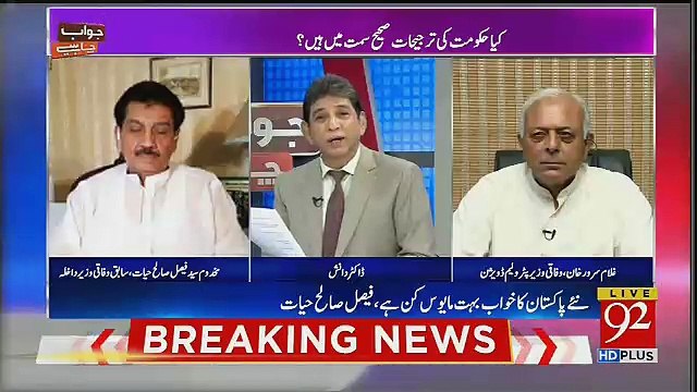 Imran Khan Last Hope,, But His Take Bad Decisions.. Dr Danish