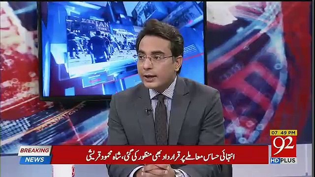 Arif Nizami's Views On DG ISPR's Announcement On The Celebration Of Defence And Martyrs Day