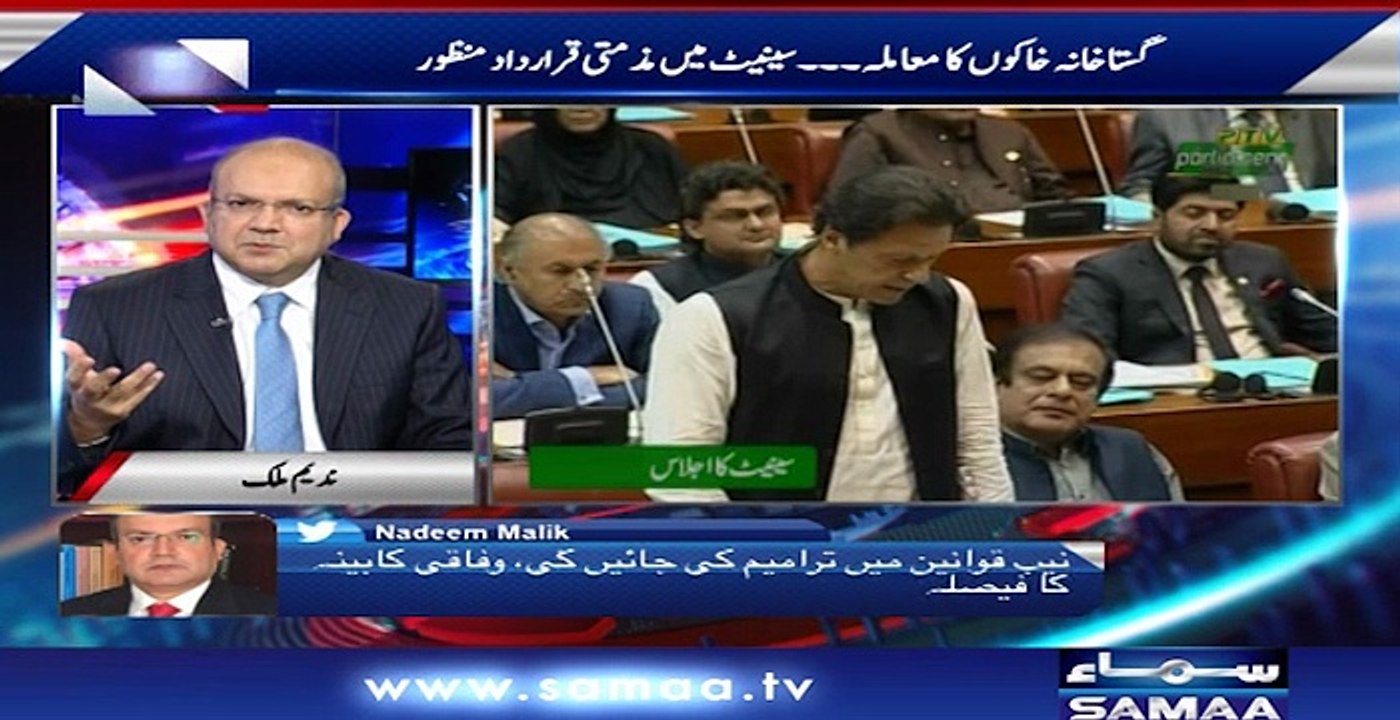 Nadeem Malik Live | SAMAA TV | 28 August 2018