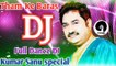 Tham Ke Baras O Zara Tham Ke Baras DJ Song | Romantic Love Mix by DJ LS | Hindi Old DJ Remix