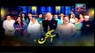 Aangan Episode 33 - on ARY Zindagi in High Quality 28th August  2018