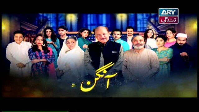 Aangan Episode 33 - on ARY Zindagi in High Quality 28th August 2018