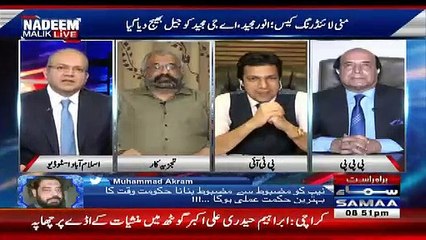 Nadeem Malik Tells Inside Story of DPO Rizwan Gondal’s Transfer